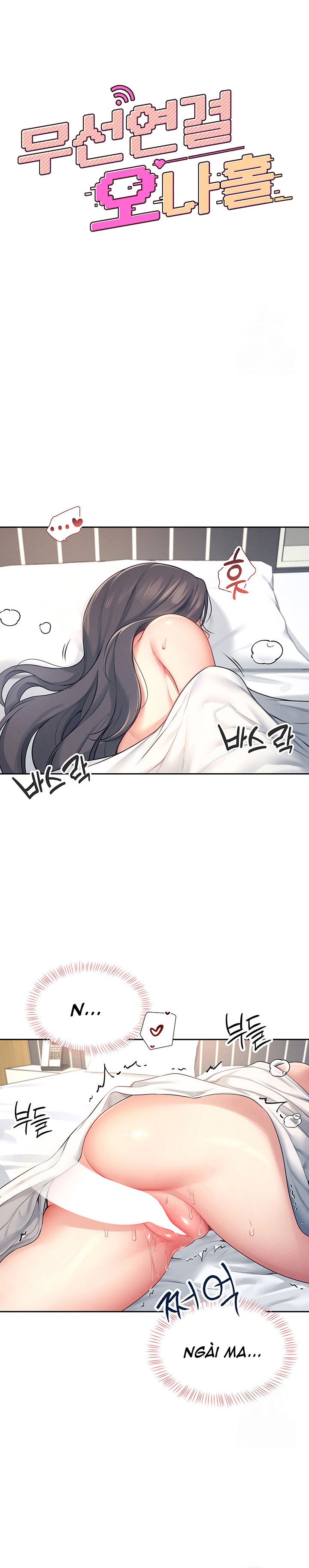 sextoy-bluetooth-chap-6-1 integer