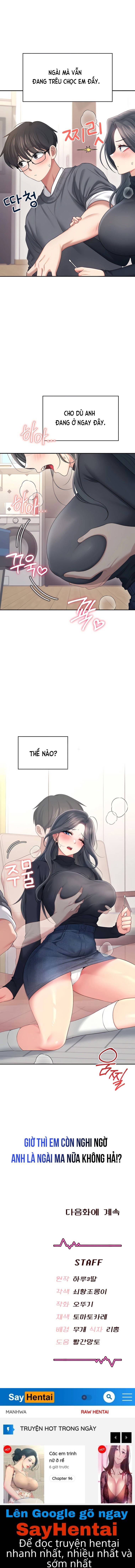 sextoy-bluetooth-chap-61-21 integer