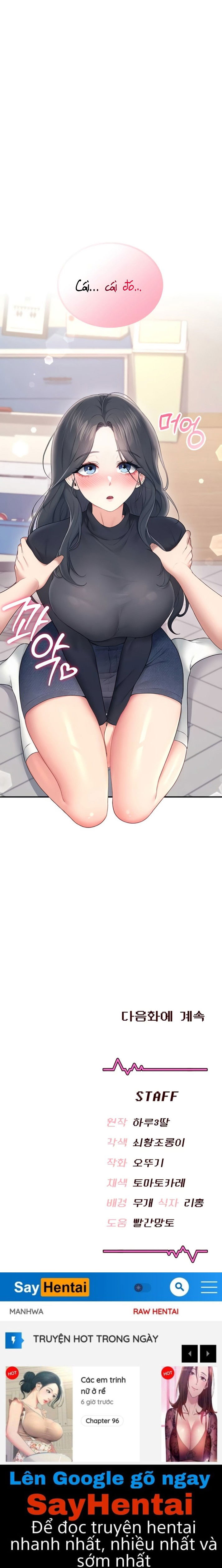 sextoy-bluetooth-chap-62-21 integer