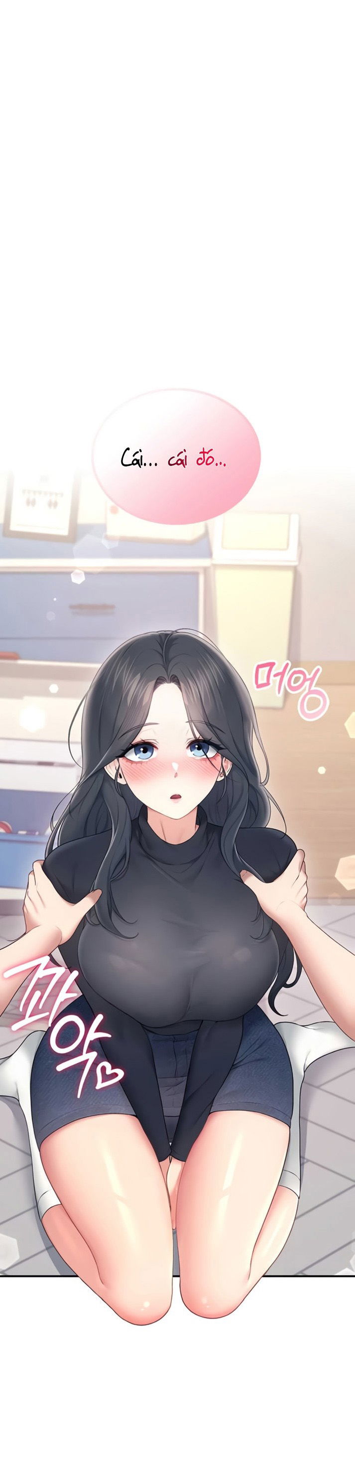 sextoy-bluetooth-chap-63-2 integer