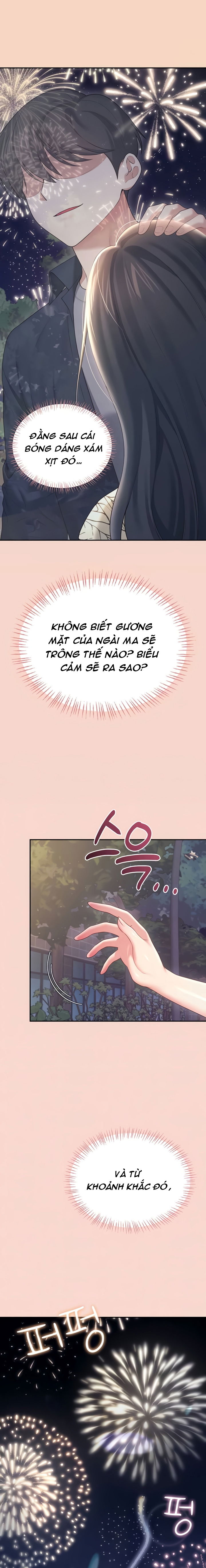 sextoy-bluetooth-chap-63-4 integer