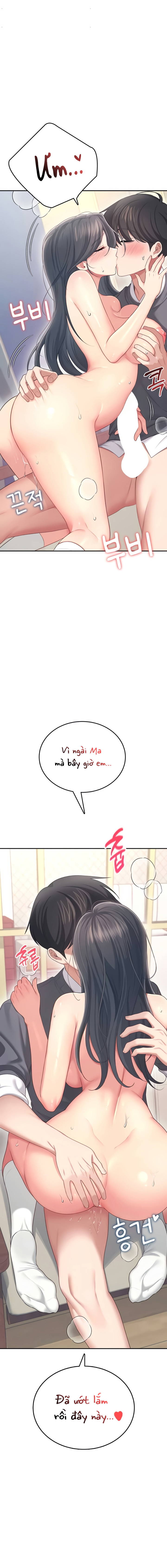 sextoy-bluetooth-chap-64-9 integer