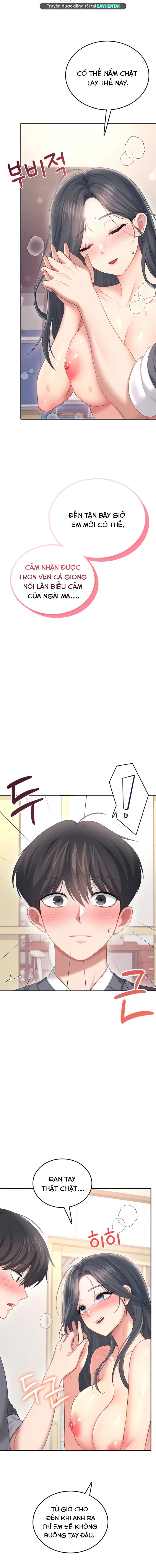 sextoy-bluetooth-chap-64-17 integer