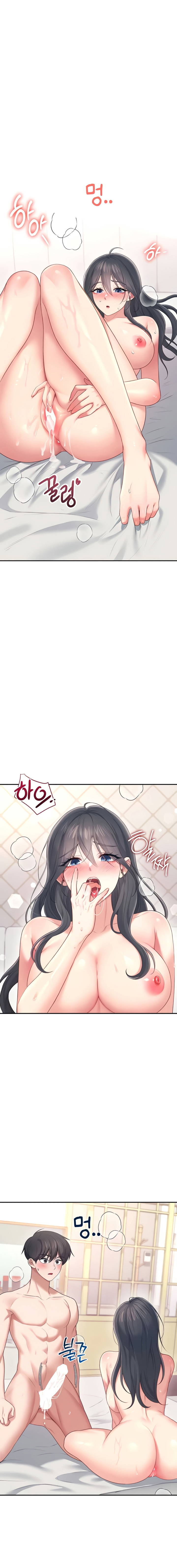 sextoy-bluetooth-chap-66-9 integer