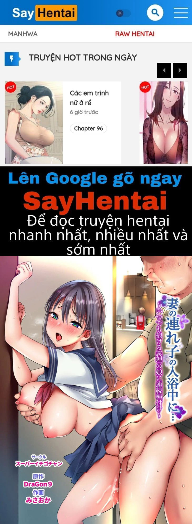 toi-lien-tuc-thu-tinh-cho-con-gai-rieng-cua-vo-chap-1-0 integer