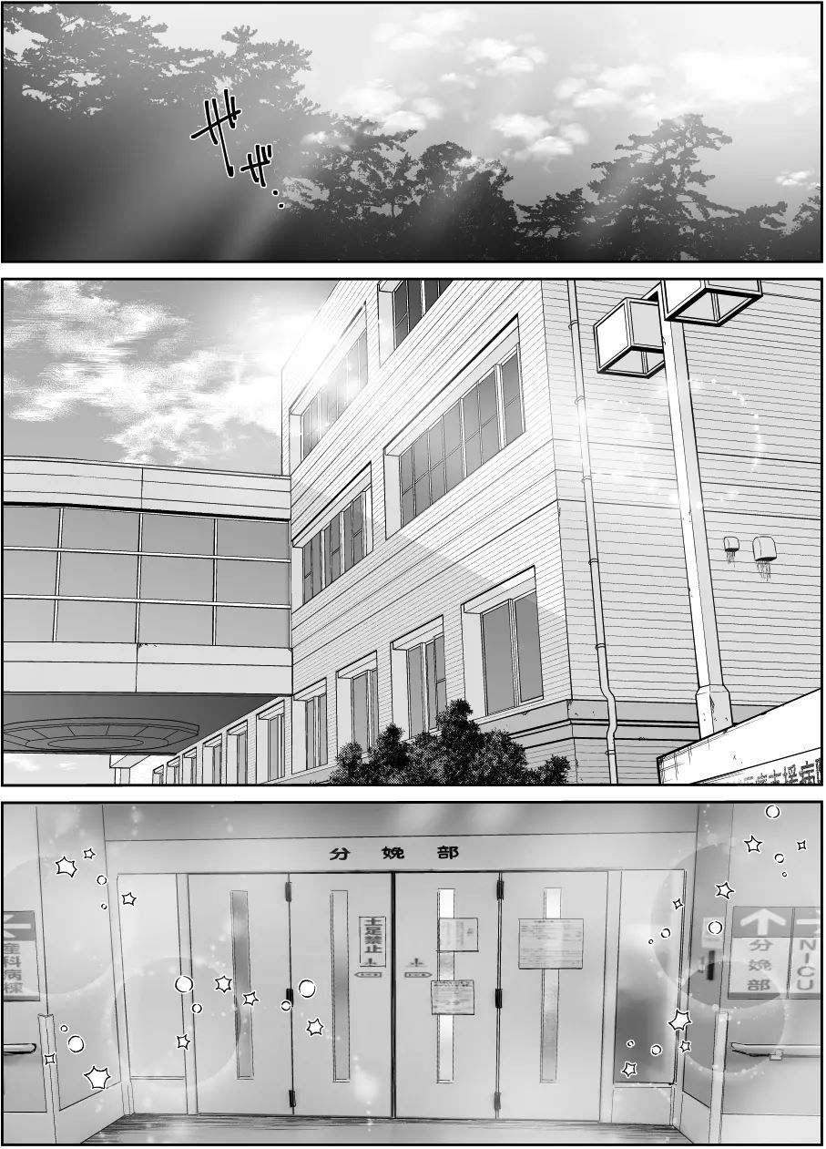 toi-lien-tuc-thu-tinh-cho-con-gai-rieng-cua-vo-chap-6-12 integer