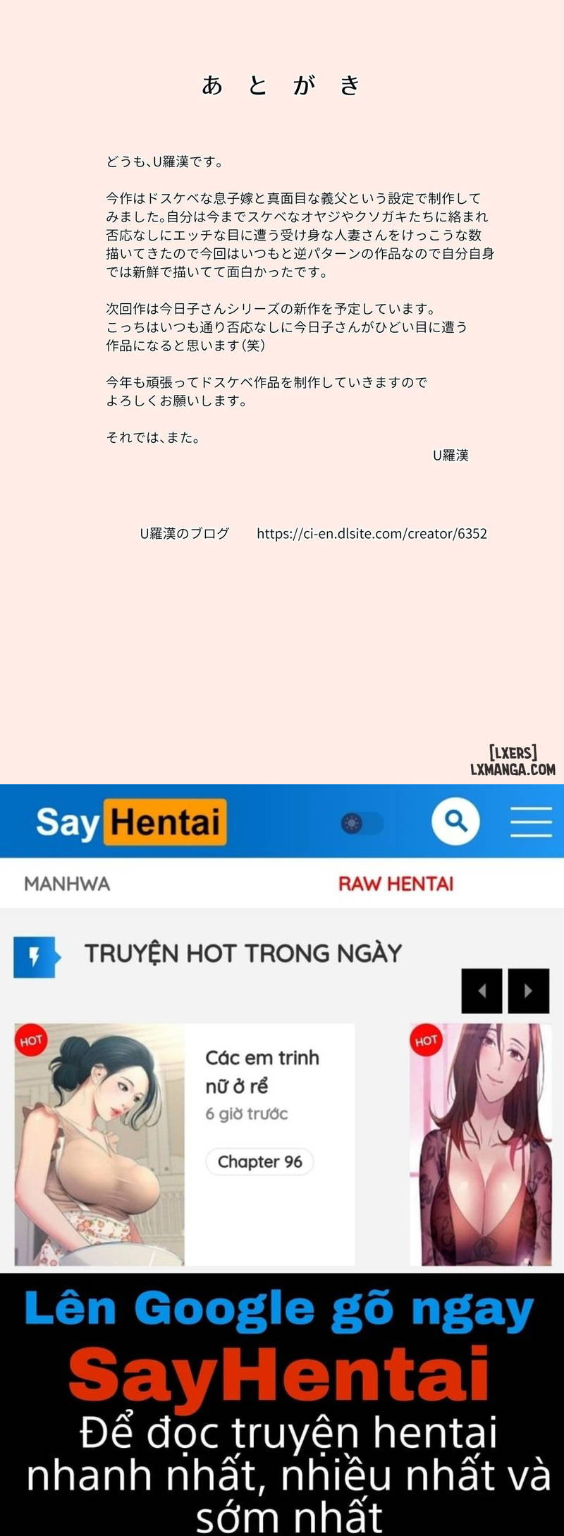 fushidara-musukoyome-no-gifuijiri-chap-2-16 integer