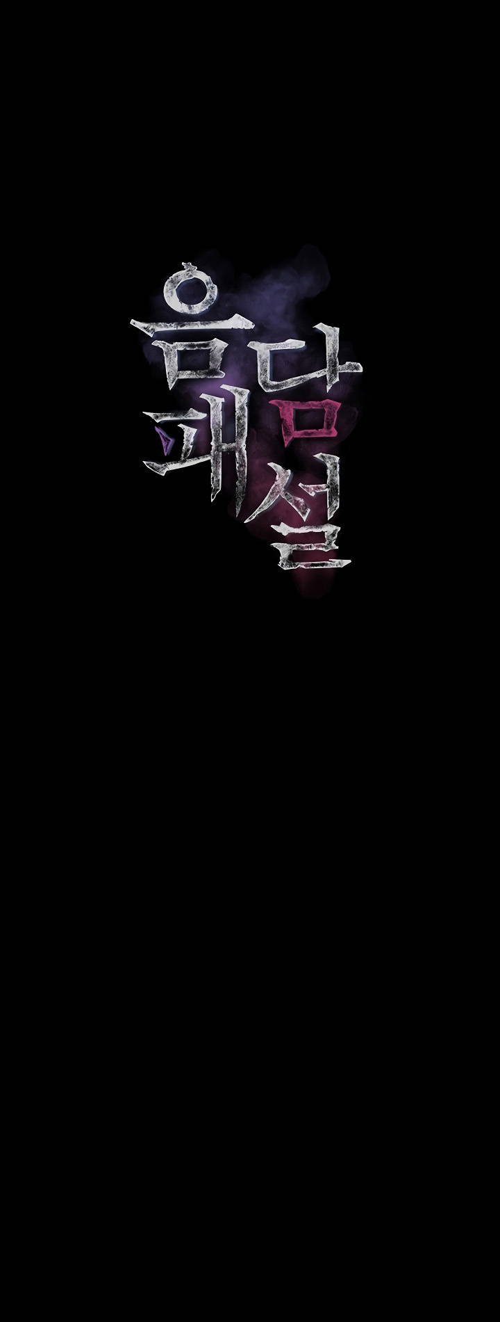 nhung-mau-truyen-tuc-tiu-chap-10-1 integer