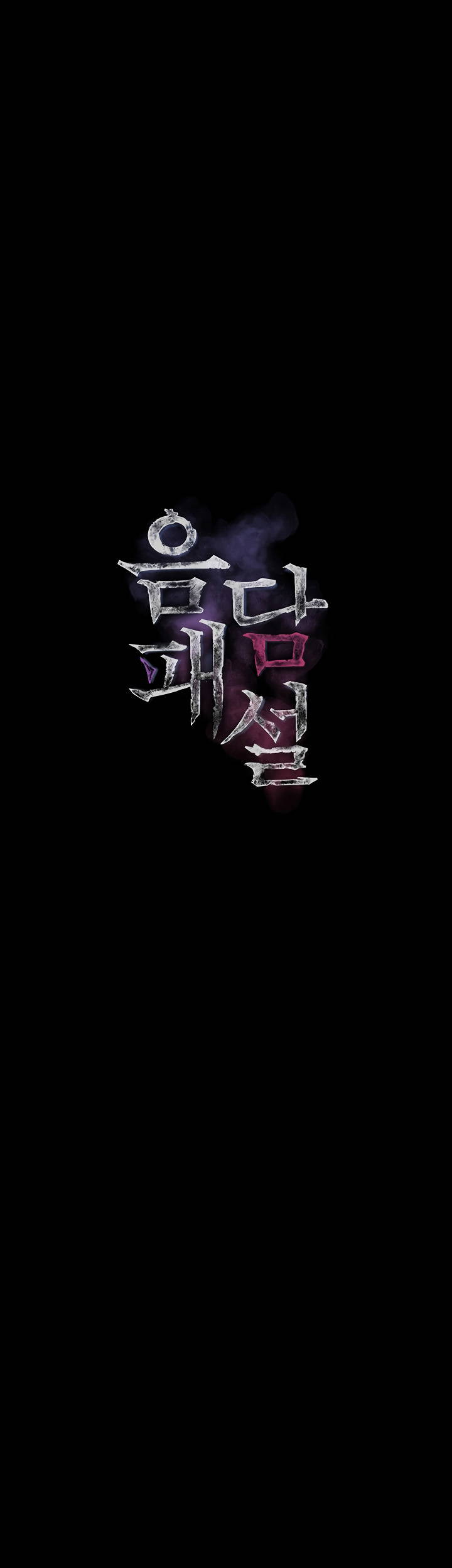 nhung-mau-truyen-tuc-tiu-chap-12-2 integer