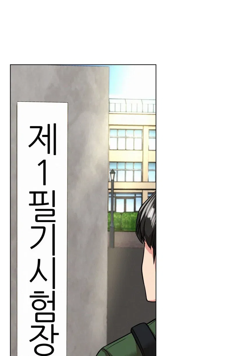 song-chung-voi-di-chap-19-76 integer