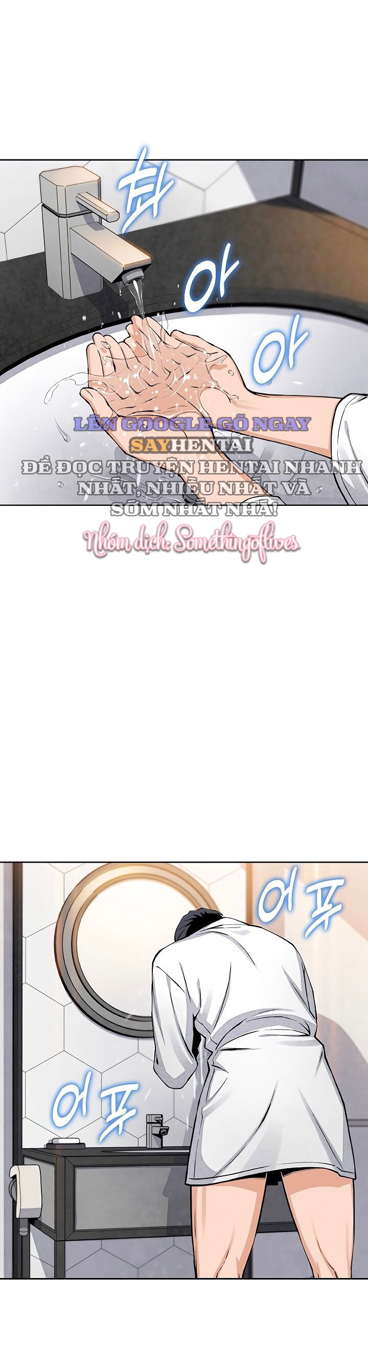 con-gai-cua-toi-chap-17-0 integer