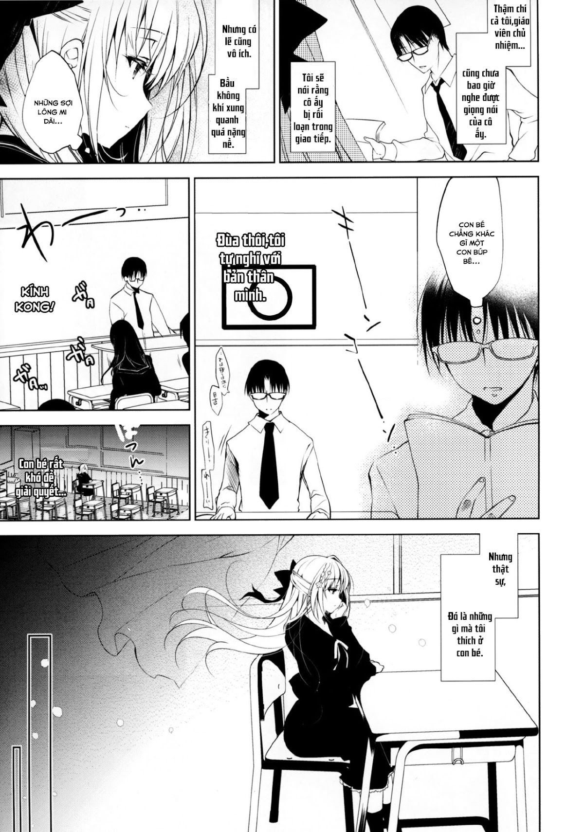 shoujo-kaishun-chap-1-5 integer