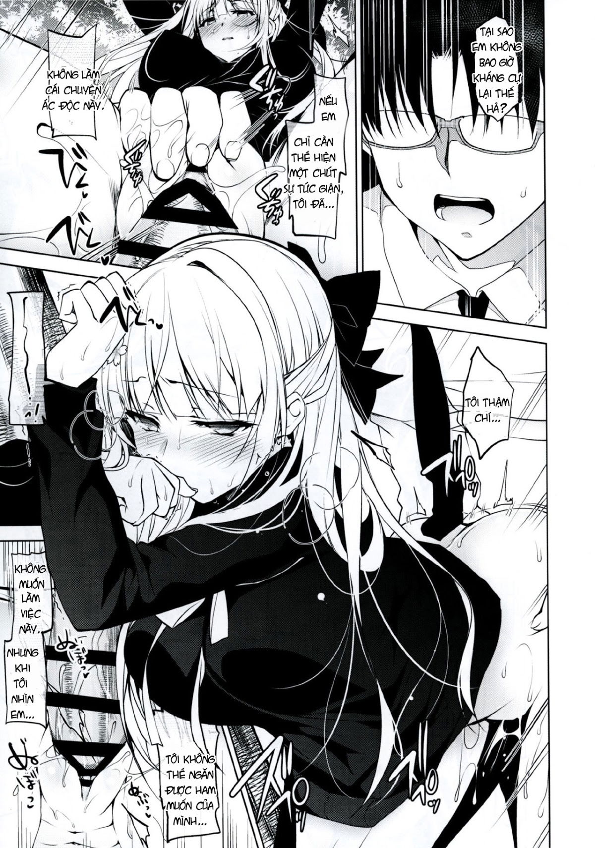 shoujo-kaishun-chap-1-19 integer