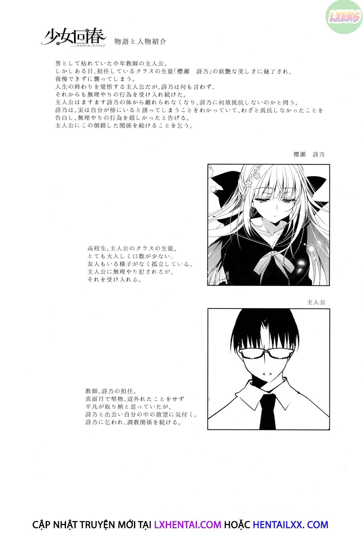 shoujo-kaishun-chap-3-6 integer