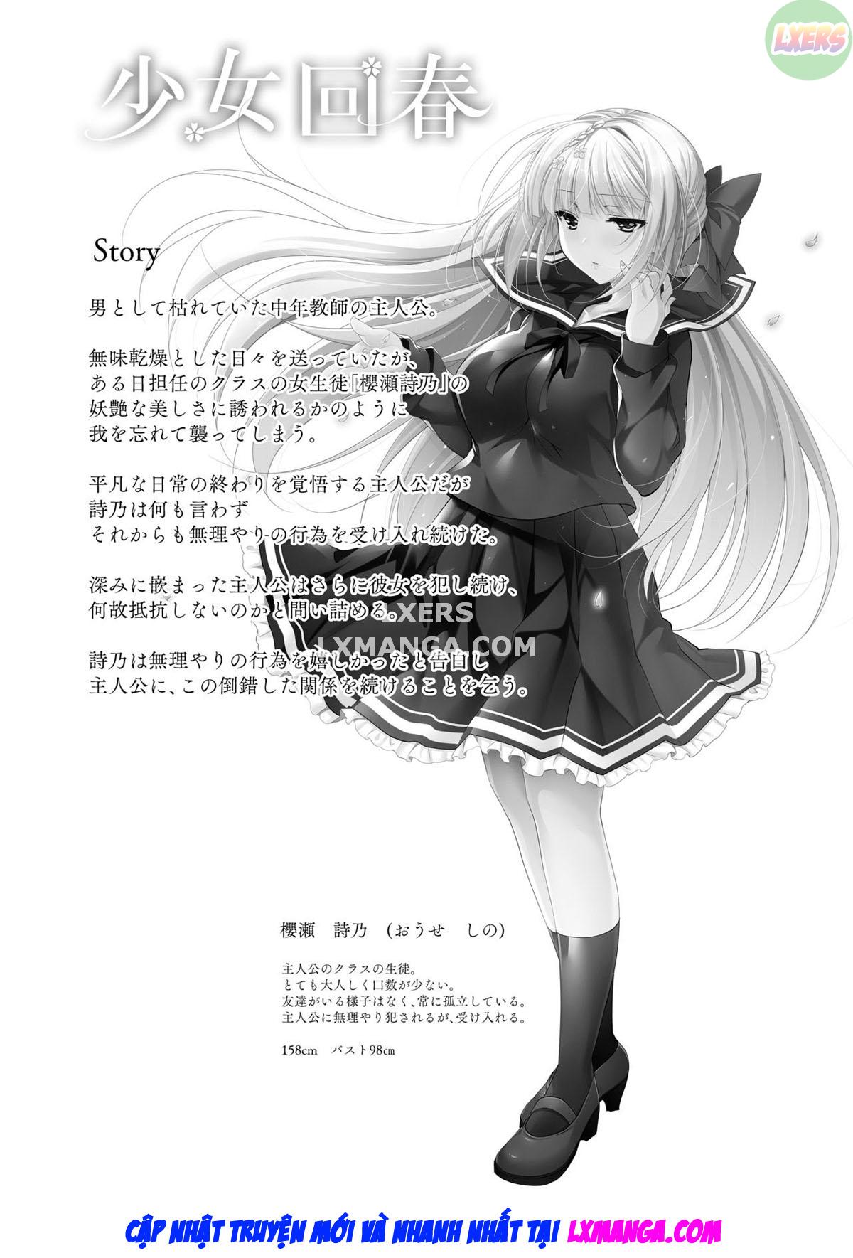 shoujo-kaishun-chap-8-5 integer