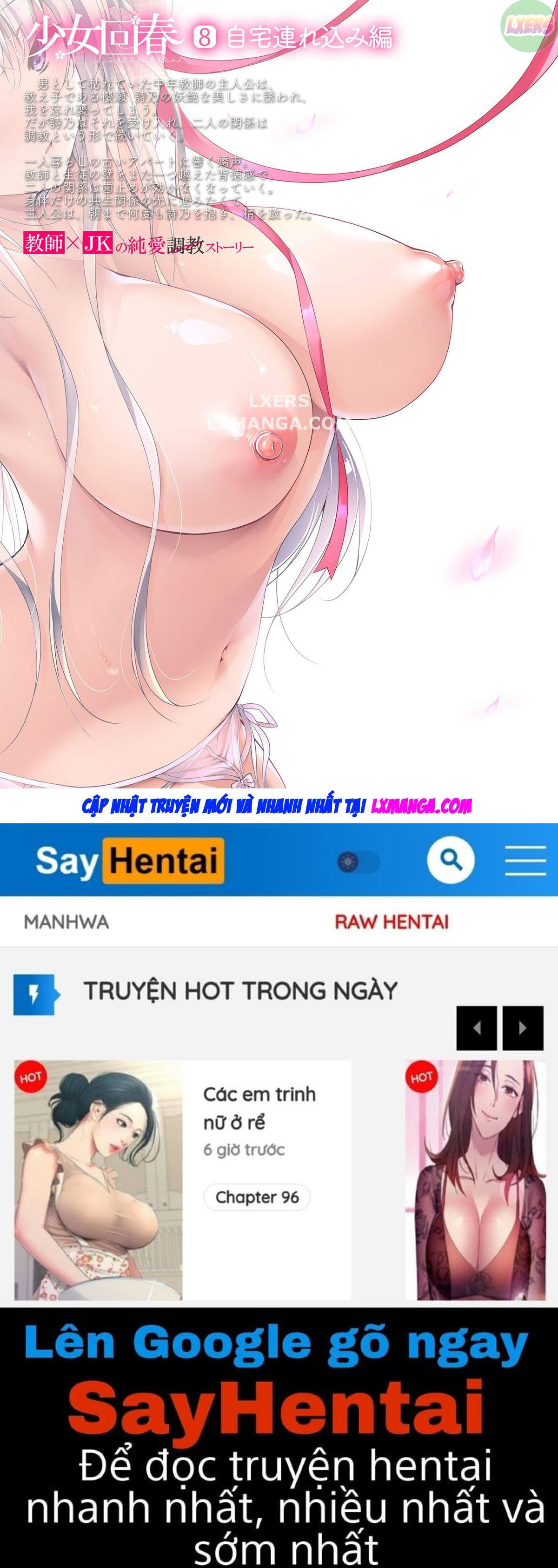 shoujo-kaishun-chap-8-32 integer