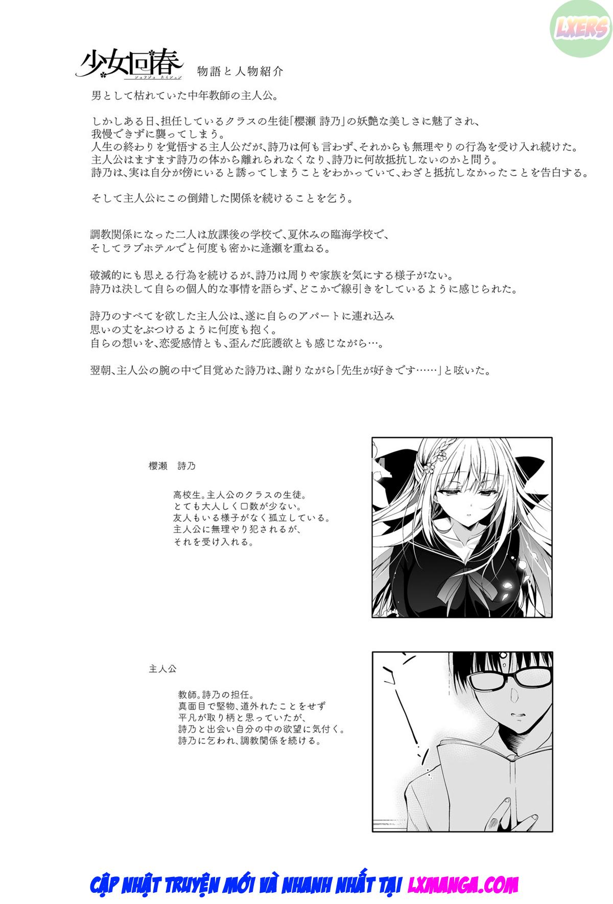 shoujo-kaishun-chap-9-5 integer