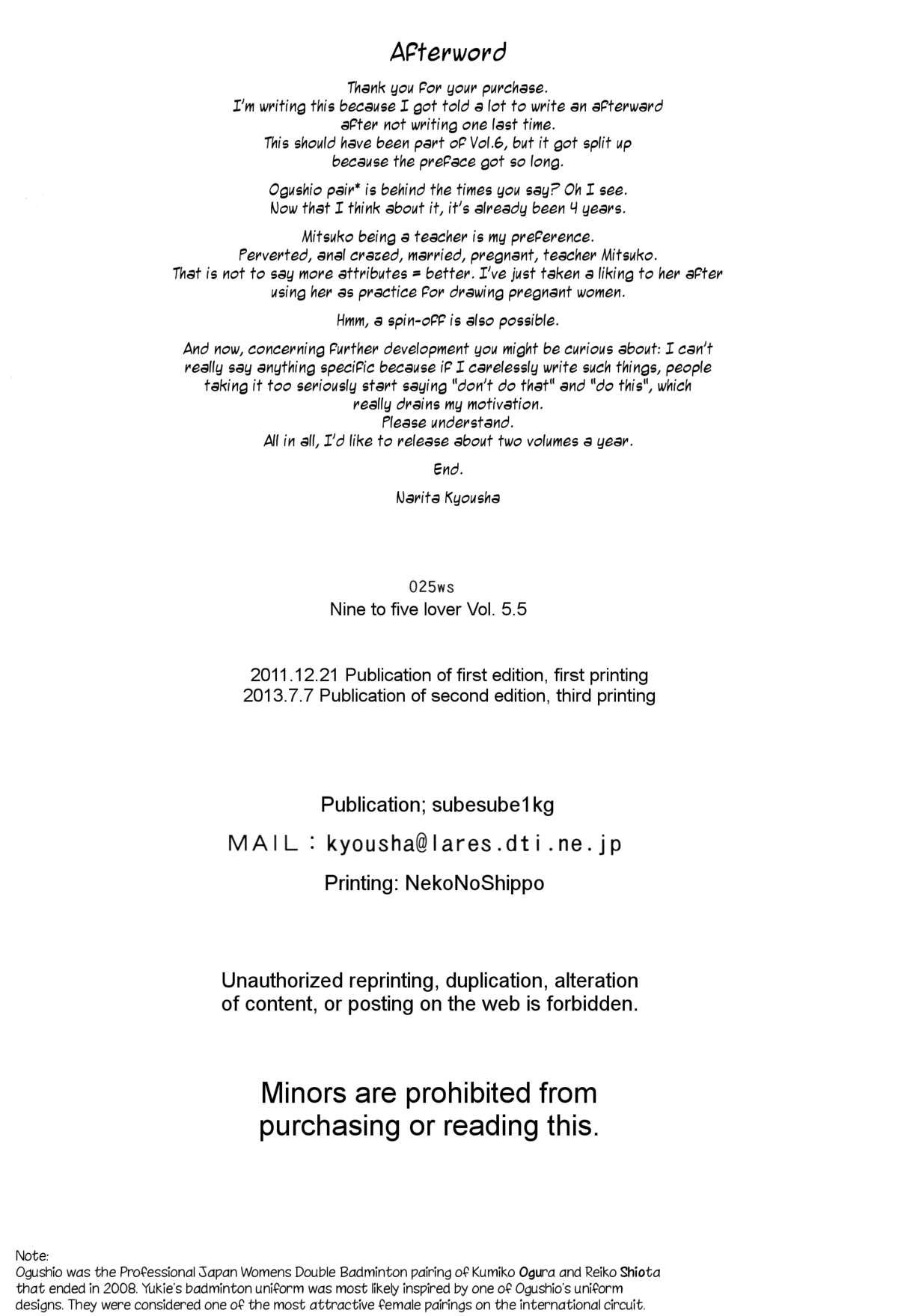 nine-to-five-lover-chap-5.5-24 integer