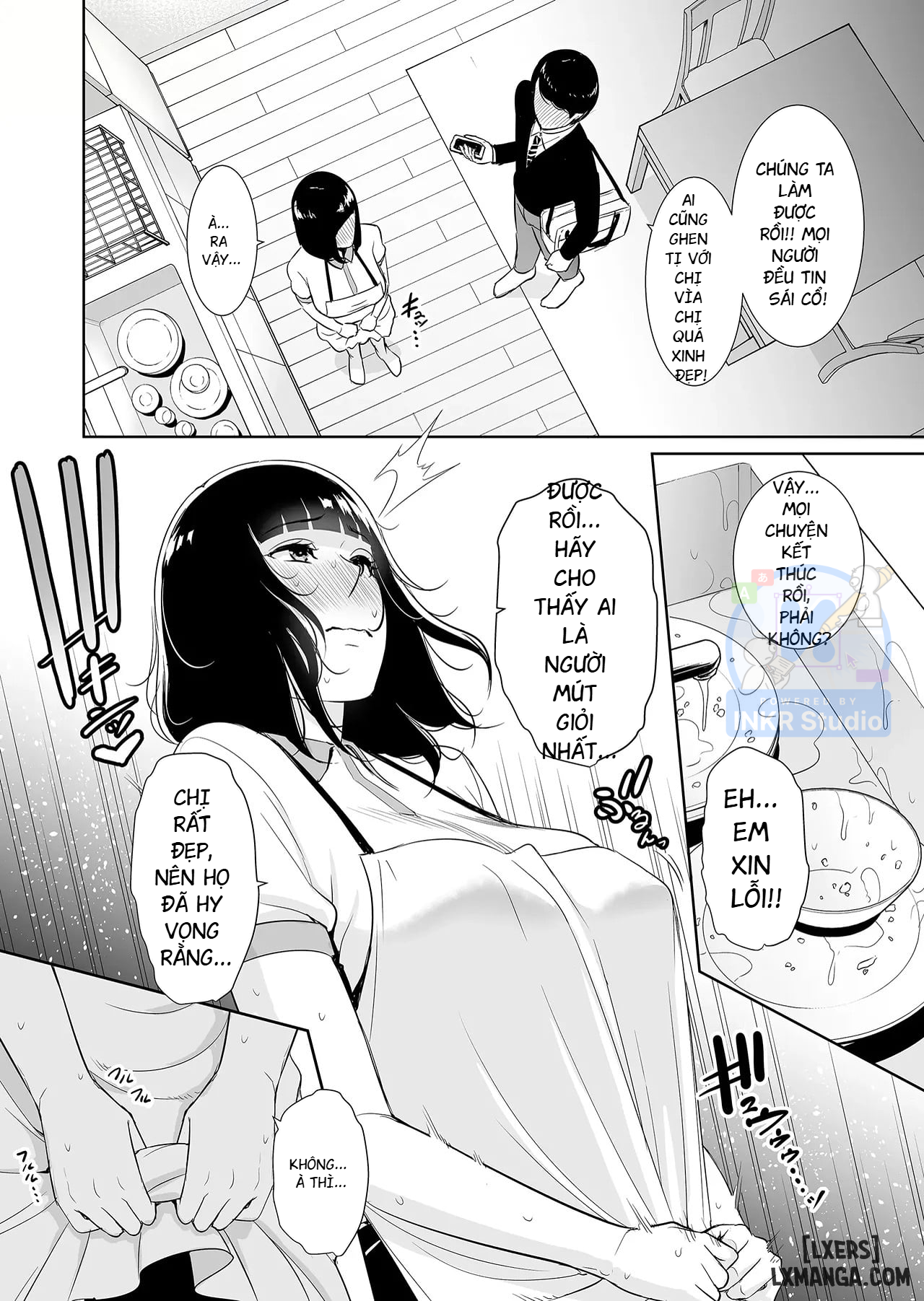 musuko-chap-1-13 integer