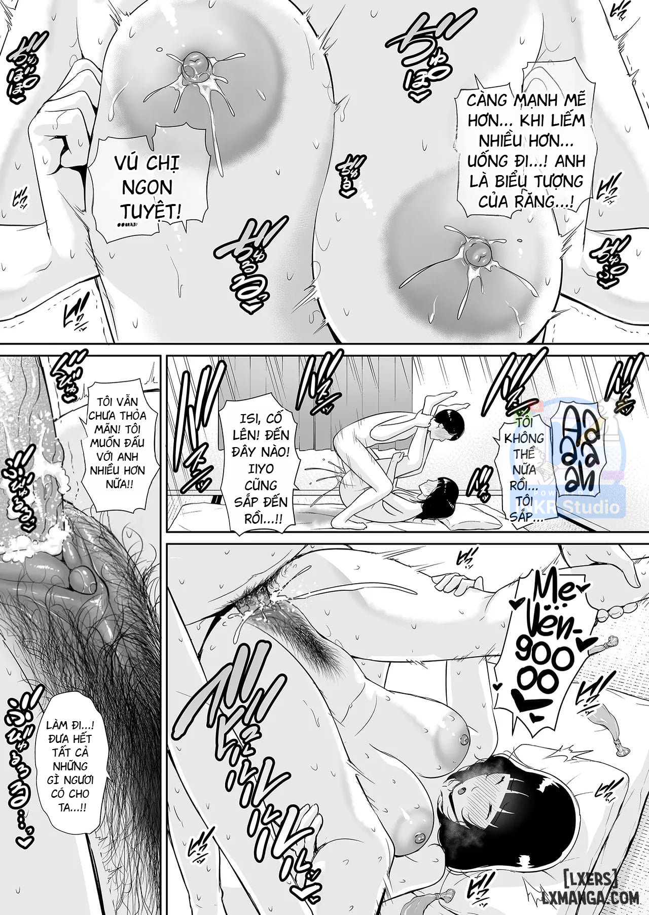 musuko-chap-2-12 integer