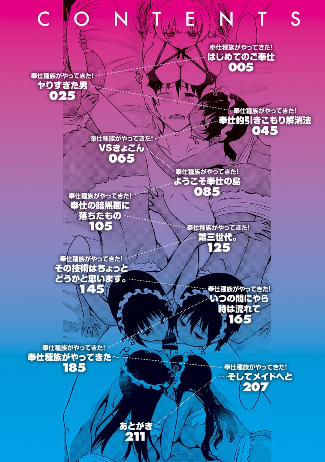 chung-toc-lam-tinh-chap-1-4 integer