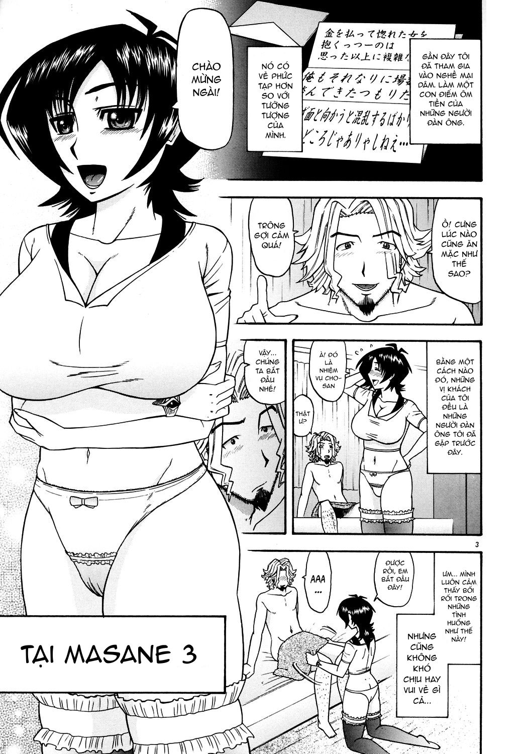 masamune-no-heya-3-chap-1-1 integer