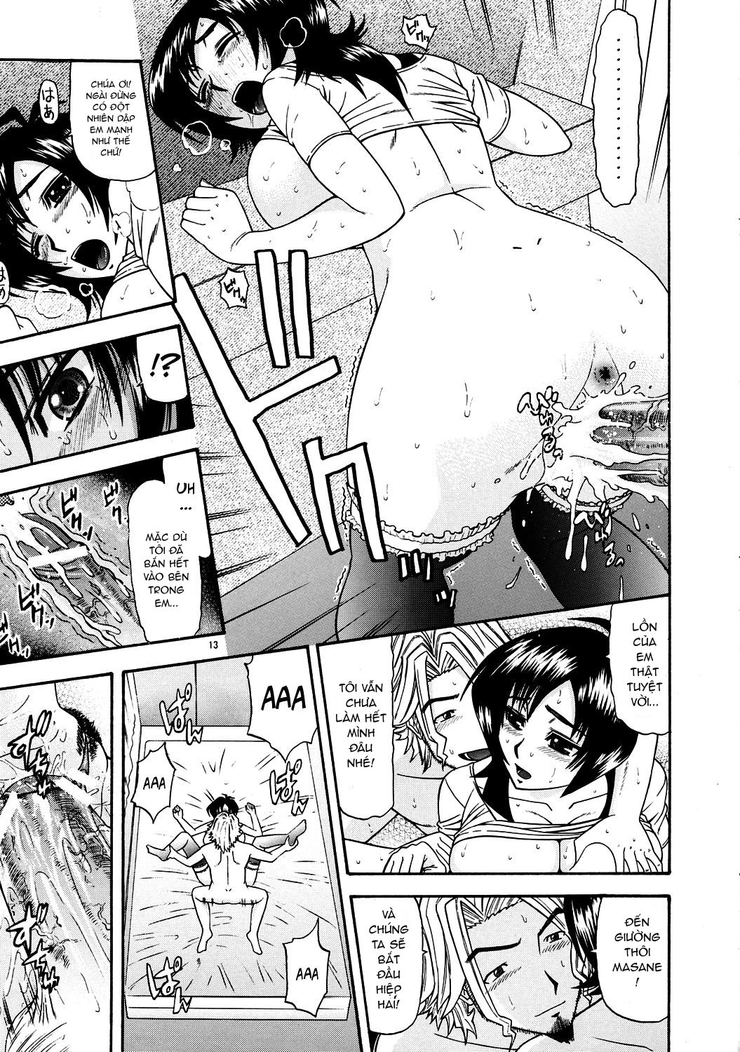 masamune-no-heya-3-chap-1-11 integer