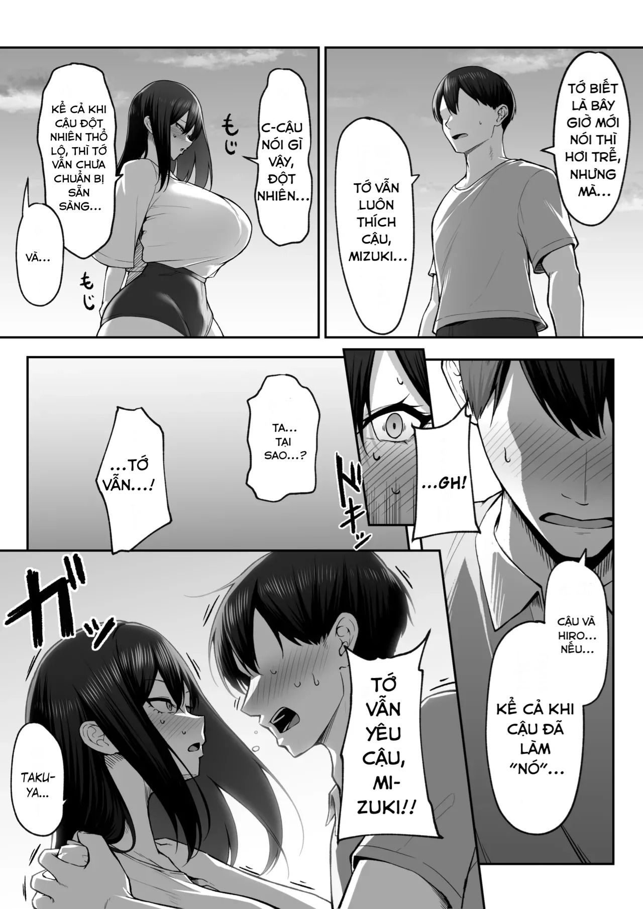 10-nen-no-koi-yori-isshuukan-no-sei-2-next-month-chap-2-8 integer