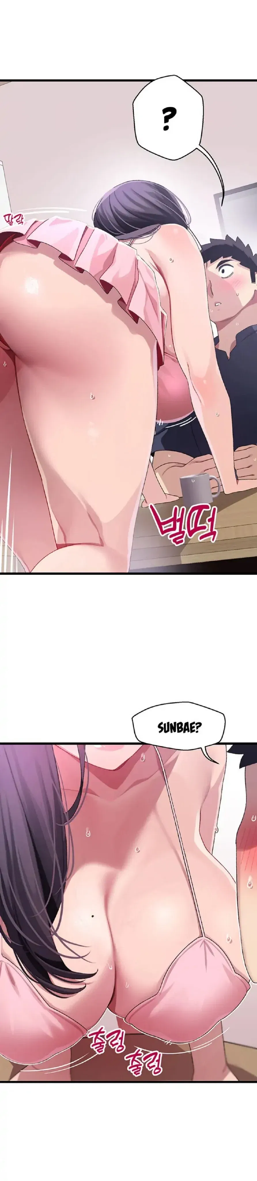 lien-ket-doki-doki-chap-12-17 integer