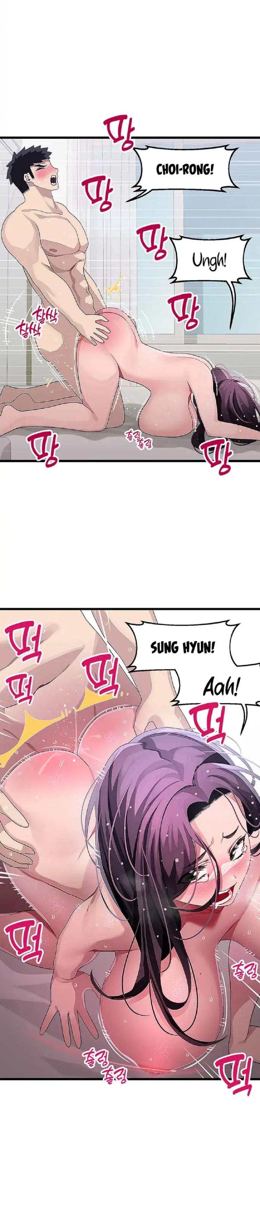 lien-ket-doki-doki-chap-14-11 integer