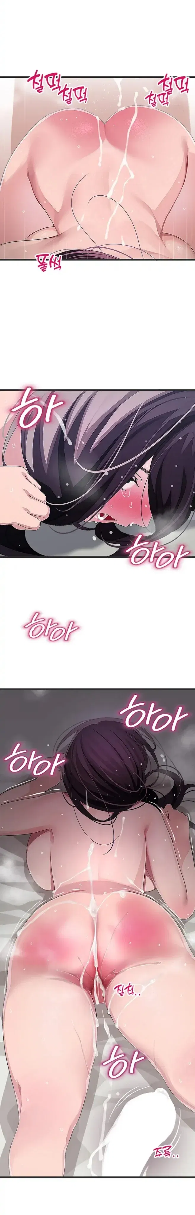 lien-ket-doki-doki-chap-14-17 integer