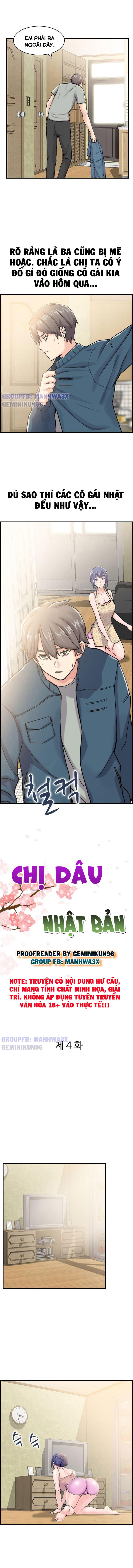 chi-dau-nhat-ban-chap-4-1 integer