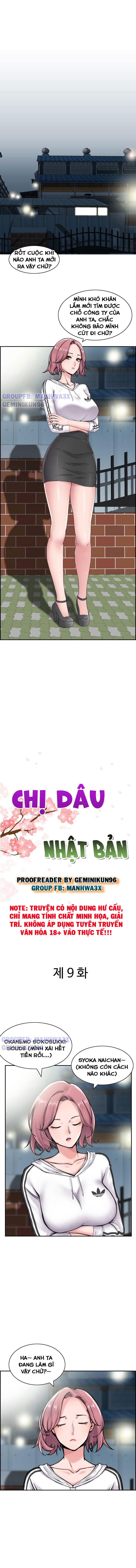 chi-dau-nhat-ban-chap-9-1 integer
