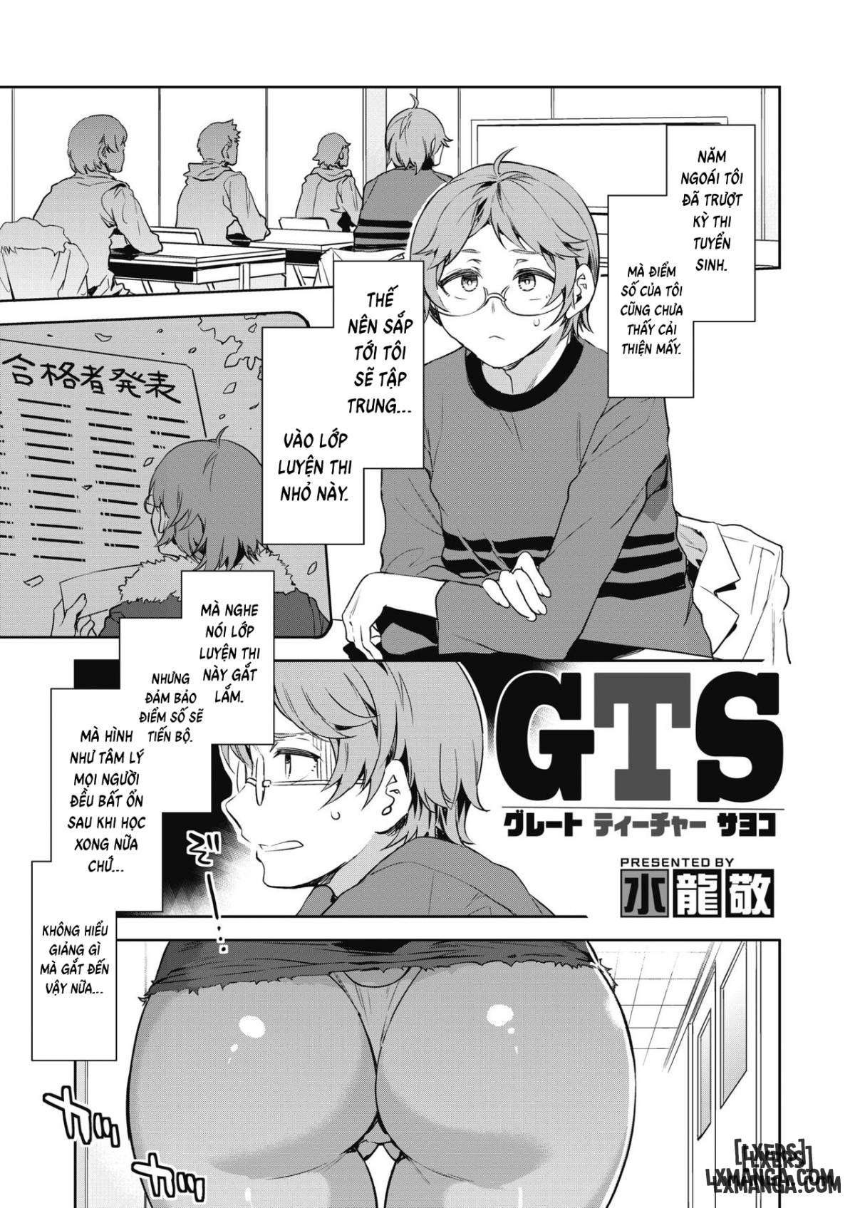 GTS Great Teacher Sayoko