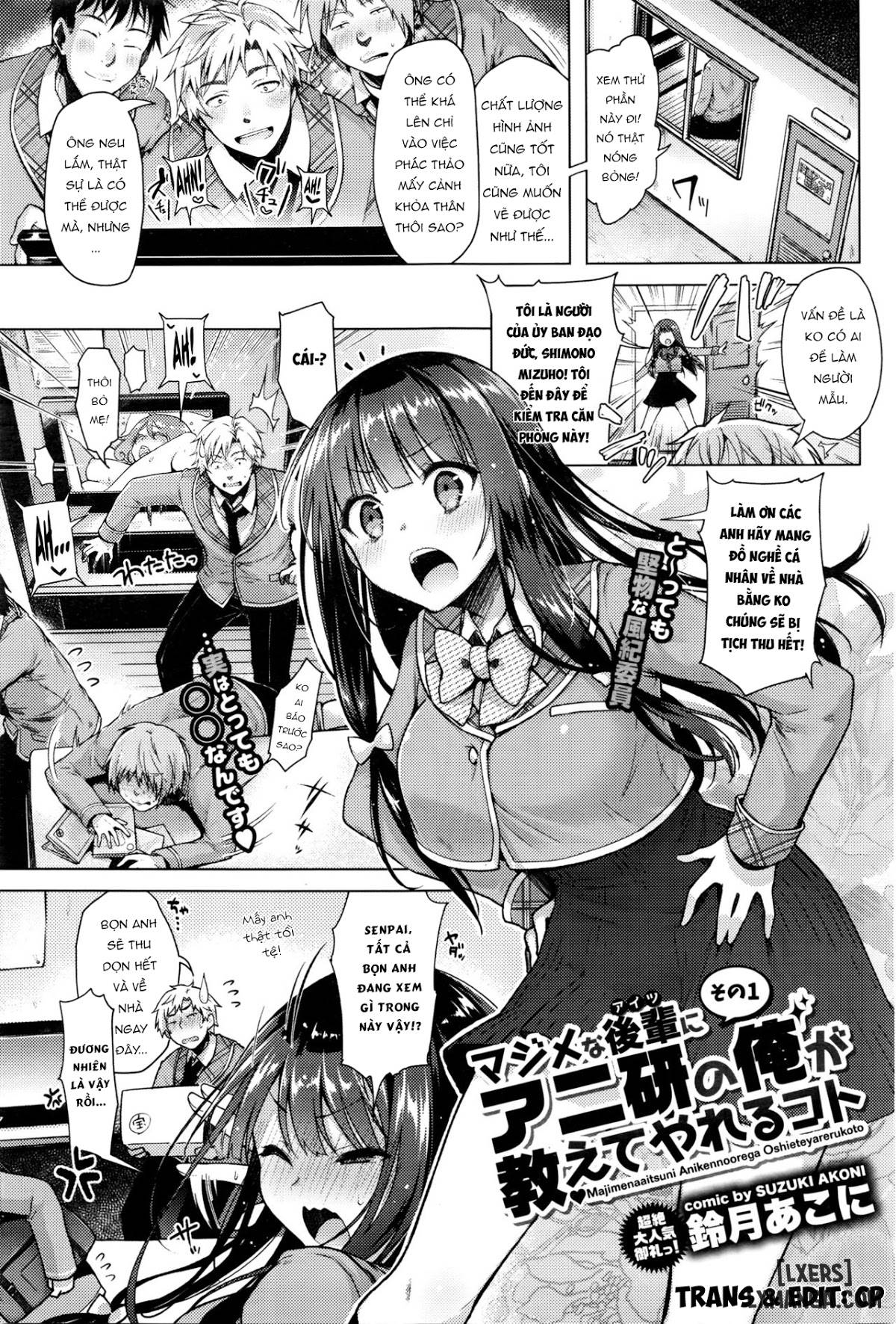 Majimena Aitsu ni Anii